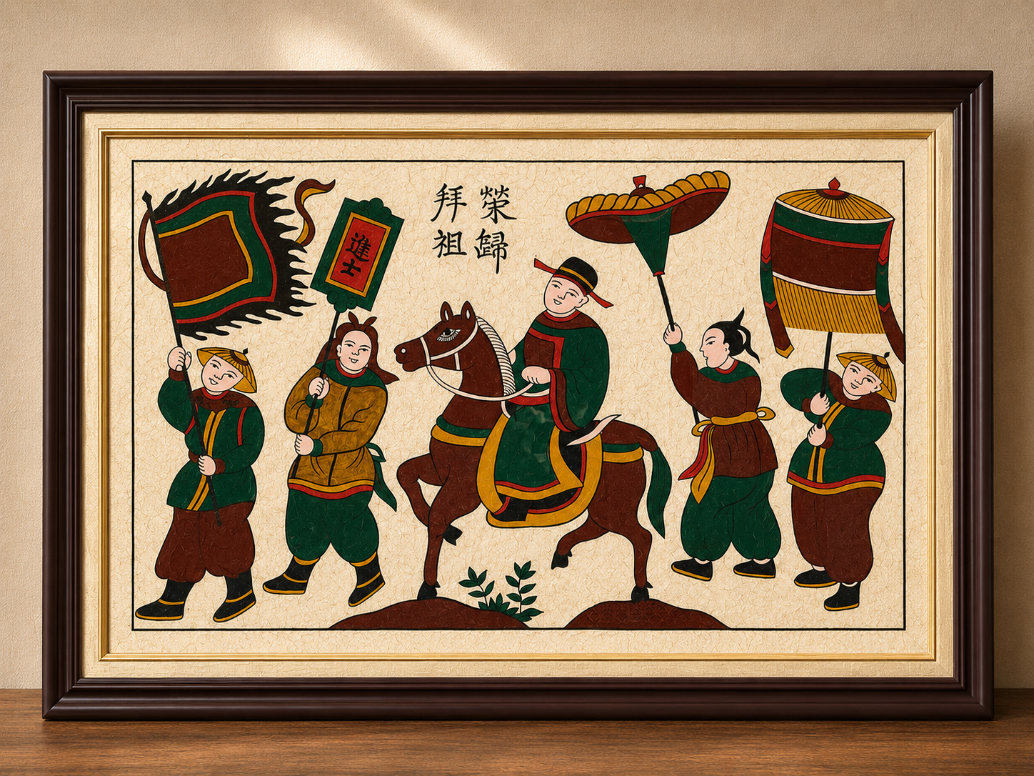 Tranh khung "Vinh Quy - Bái Tổ"