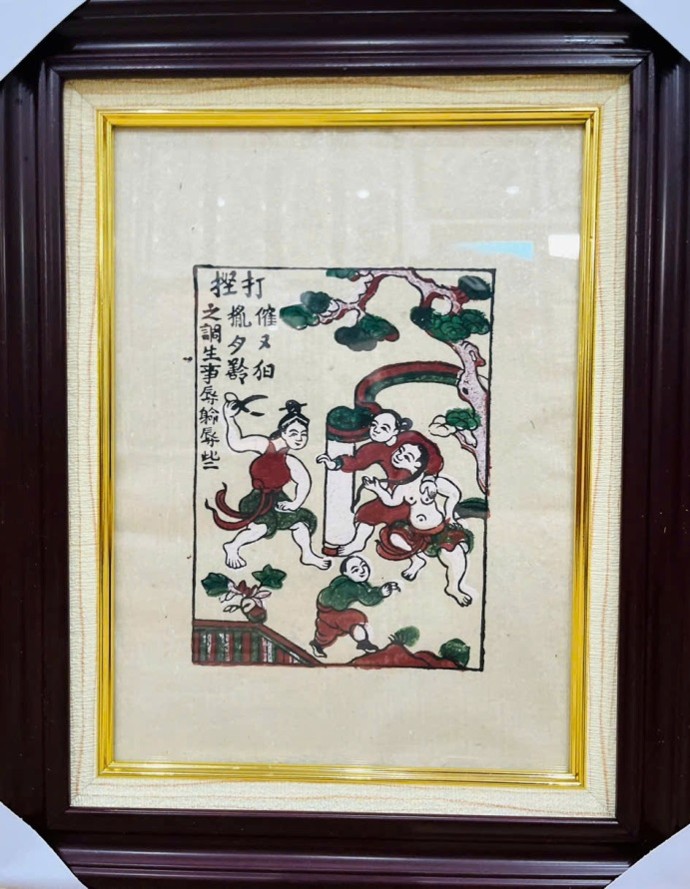 Đánh ghen
